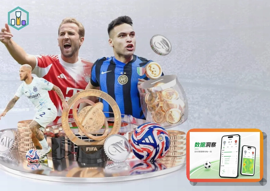 2026美加墨世界杯主办城市与科技场馆